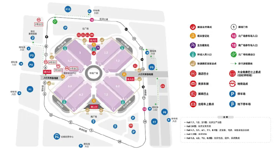 SNEC 2025 Shanghai Photovoltaic Energy Storage Exhibition